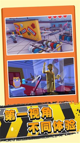 小偷生存模拟器  v1.0.0
