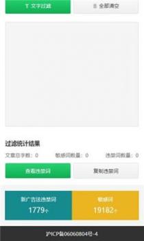 句易网 v2.0.5