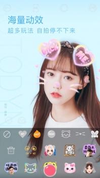 布丁相机ios版 v3.0.5
