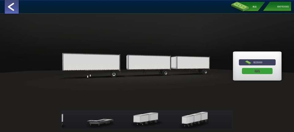 卡车司机重型货物 v1.31