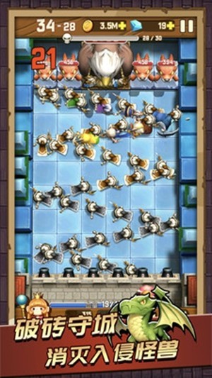 怪物别戳我  v3.0