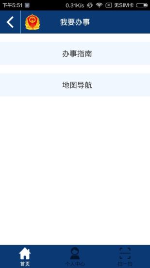 成都工商 版本:1.9.1