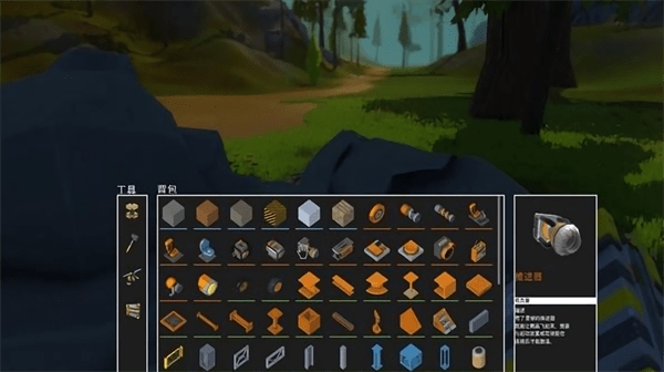 废品工程师 v1.0