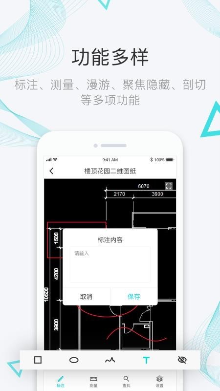 蜘蛛看看 2020-06-10 13:19