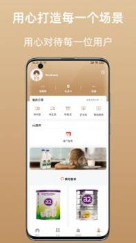 az全球购 v3.0.5