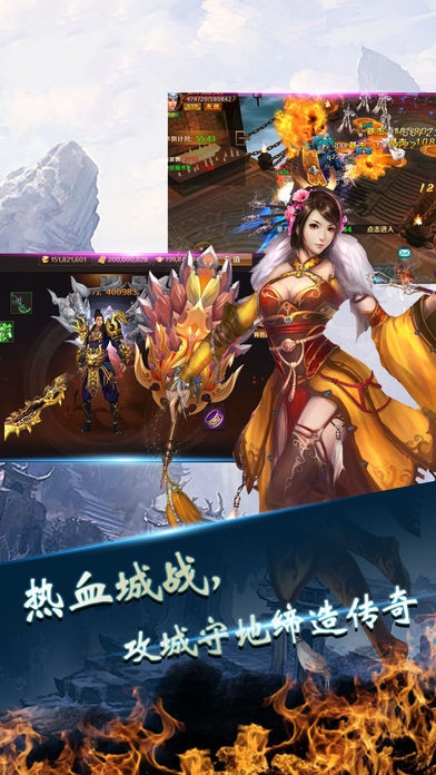 天命传说之魔龙问世手游官方正式版  v5.3.4
