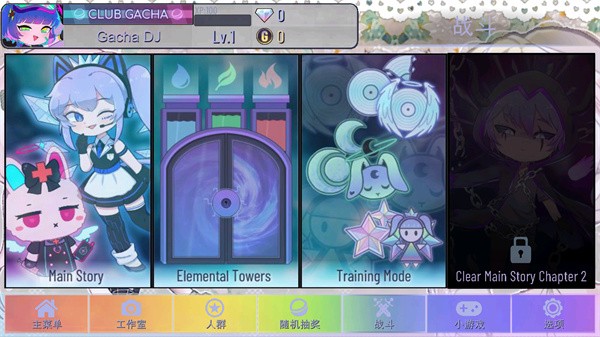加查甜甜0.2.8