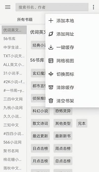 阅读Pro v3.24.021621