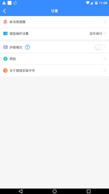 楚雄实验中学 2020-03-09 11:13