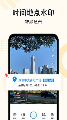 半岛  v1.2.6