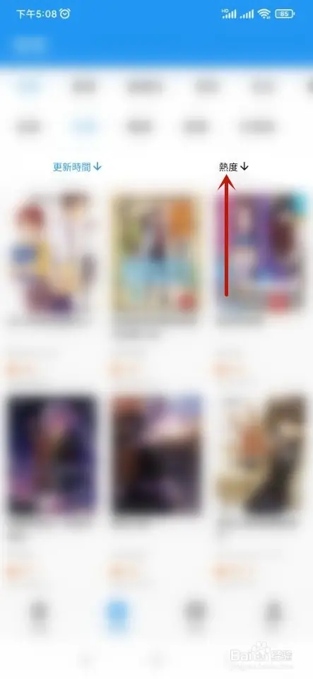 拷贝漫画官方正版是一款非常火爆的漫画资源，提供丰富的漫画种类和持续更新的资源，能让读者们享受到更加便捷和优质的阅读体验。希望这个平台能够吸引更多的二次元爱好者，为他们带来更多精彩的漫画作品和书单推荐。包含国内外多种流行漫画，感兴趣的小伙伴快来下载吧！ 拷贝漫画官方正版怎么加载不出来 检查网络连接：确保你的设备连接到良好的互联网连接。如果网络不稳定或者速度慢，可能会导致漫画加载失败。尝试连接到其他网络或者重启你的路由器。 清除缓存：有时候，软件的缓存可能会导致加载问题。尝试清除漫画阅读软件的缓存，方法为打开设置，找到应用程序管理或者存储选项，然后找到你的漫画阅读软件，点击清除缓存。 更新软件版本：检查你的漫画阅读软件是否有可用的更新版本。有时候，通过更新软件可以修复加载问题和其他bug。 重启设备：尝试重新启动你的设备。有时候，设备的运行时间过长可能会导致一些问题，通过重启设备可以清除内存并恢复正常加载。 重新安装软件：如果以上方法都无效，可以尝试卸载并重新安装你的漫画阅读软件。这将清除所有缓存和配置信息，并重新安装软件，可能会解决加载问题。 拷贝漫画官方正版如何观看热门作品 打开拷贝漫画，点击发现 如何观看热门作品1 选择想要的类型 如何观看热门作品2 切换到热度界面 如何观看热门作品3 选择感兴趣的作品点击 如何观看热门作品4 选择章节，点击观看即可 如何观看热门作品5 拷贝漫画官方正版特色 1、每日海量更新：正确关注漫画，收藏/历史/下载、追踪栏目应有尽有。 2、正版漫画免费阅读：超级多正版漫画免费赠送，免费看漫画真好。 3、高品质体验：横竖屏随意切换，页面大小随意调整。阅读体验非常好。 拷贝漫画官方正版优势 1、采用独特的分图模式，图像与及文字都能清晰展现，在手机上也能舒适地阅览漫画； 2、无论热血修真、刺激竞技、烧脑悬疑、还是搞笑轻松、奇幻陆离，都能满足你； 3、对喜爱的漫画一键离线下载，为你推荐时下最热漫画精选，百分之百国产原创漫画。 拷贝漫画官方正版常见问题 问题一：无法登录或注册账号。 解决方法：首先，检查网络连接是否正常。如果网络不稳定，尝试切换到稳定的网络环境。其次，确认输入的邮箱或手机号及密码是否正确。如果密码错误或验证码不正确，可以重新输入或找回密码。 问题二：无法搜索到漫画作品。 解决方法：首先，确认搜索关键词或标签是否正确。如果关键词不准确或过于模糊，可以尝试更换其他关键词。其次，确认漫画作品是否已经上线。有些漫画作品可能还未上线或已被下架，可以通过其他途径获取相关信息。 问题三：无法下载漫画作品。 解决方法：首先，确认手机存储空间是否充足。如果存储空间不足，可以尝试清理手机内存或卸载一些不常用的应用。其次，确认漫画作品是否支持离线下载。有些漫画作品可能不支持离线下载，需要在线阅读。 问题四：阅读设置无法保存。 解决方法：首先，确认阅读设置是否正确。有些设置可能与其他功能冲突或不符合APP的规则，需要重新调整。其次，确认APP是否为最新版本。如果是旧版本，可以尝试升级APP至最新版本。