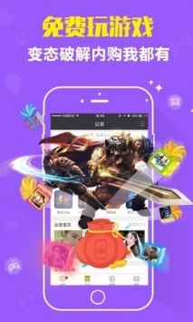 KK游戏 v3.0.5