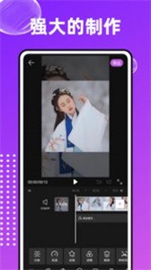 爱编辑大师  v1.0.0