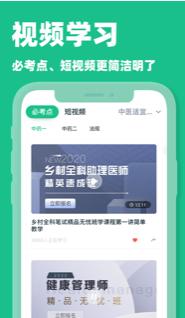 小洽课堂截图1