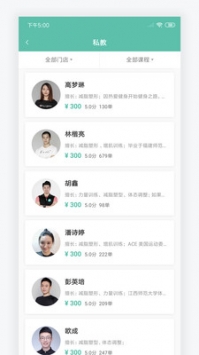 懒人易健 v2.0.5
