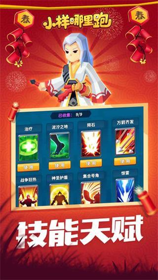 小样哪里跑内置菜单版 v2.0.5