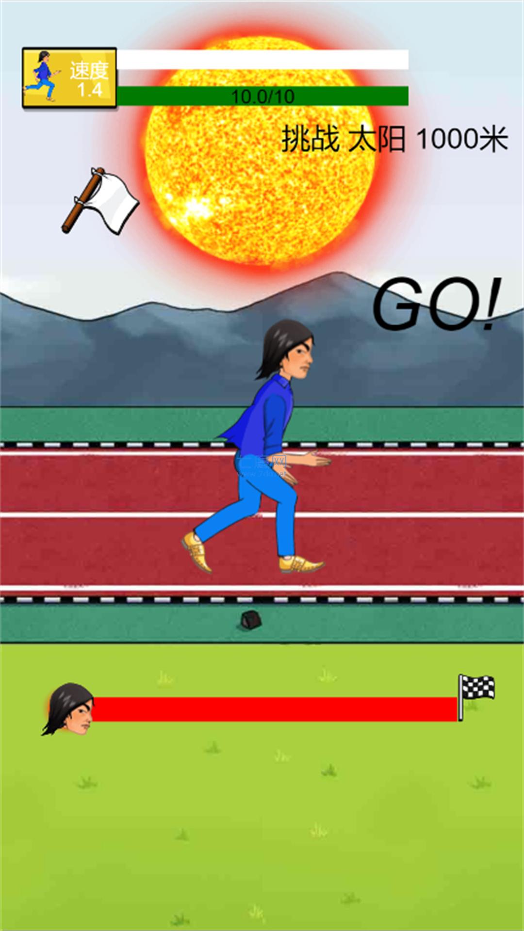 开心酷跑长长版游戏