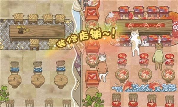 喵之料理大师安卓中文版