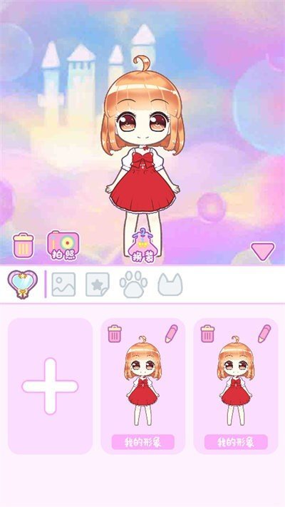 李美丽的穿搭日记 v2.0