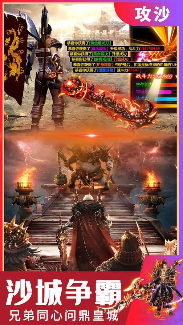 冰雪复古传奇 v1.80