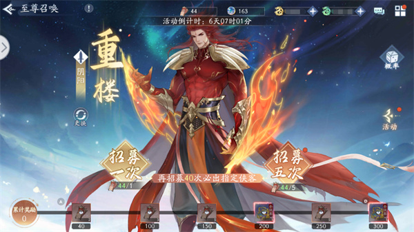 新仙剑奇侠传之挥剑问情官网版