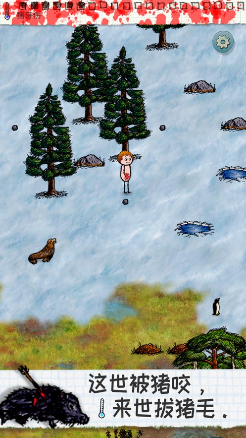 希望之村游戏下载安卓中文正版图片1