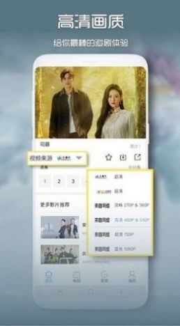 吉星影视app官方版 1.0