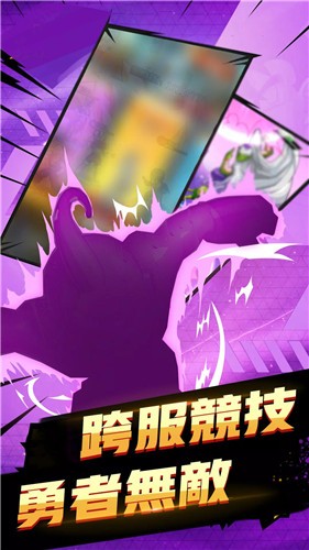 超究极武斗传  v1.0