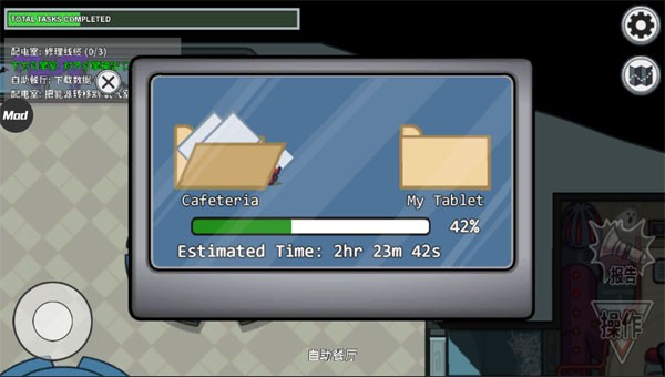 在我们之中单机版 v2024.2.8