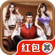 创业老板红包版
