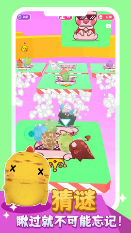 小黄突突突 v1.0.0