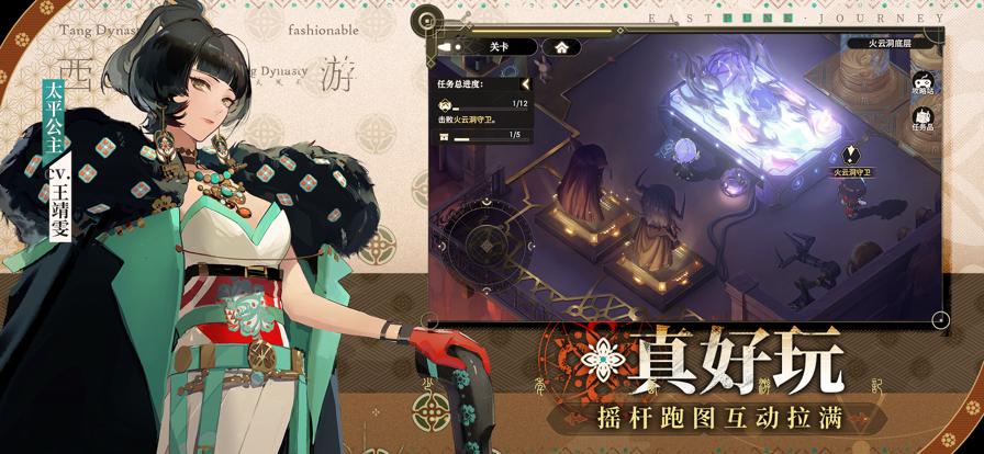 少年西游记2 v3.0111.83873