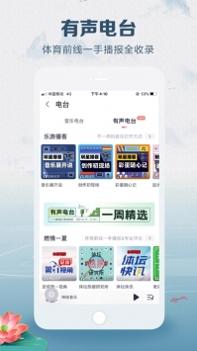 咪咕音乐会员截图2