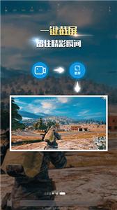 录屏幕录制大师