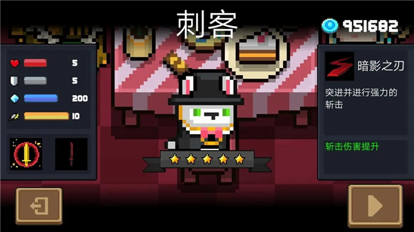 元气骑士破解版5.2.1