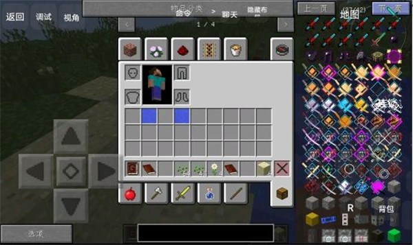 我的世界神器泰坦重制版整合包  v1.0