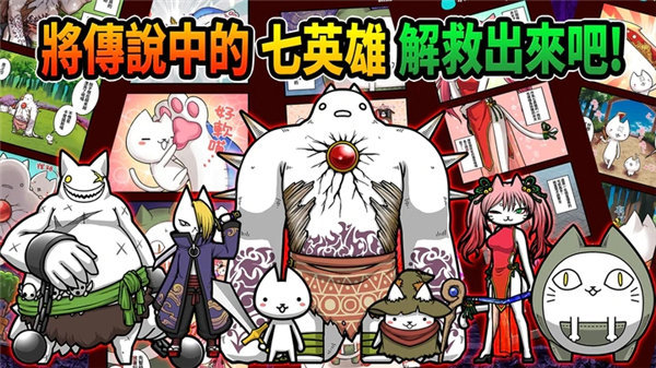 进击的喵喵日服 v8.8.0