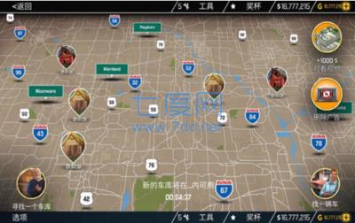 汽车修理器模拟器 v1.2.2