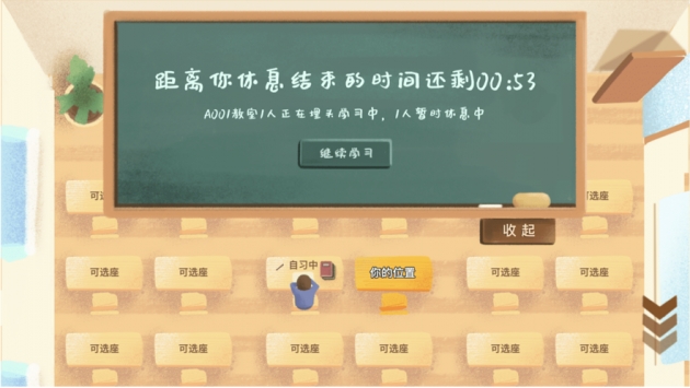 CoStudy v2.0.5