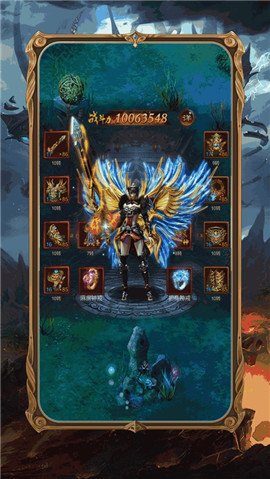 至尊蓝月超变版