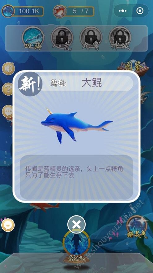 鲲神变 v3.0.5