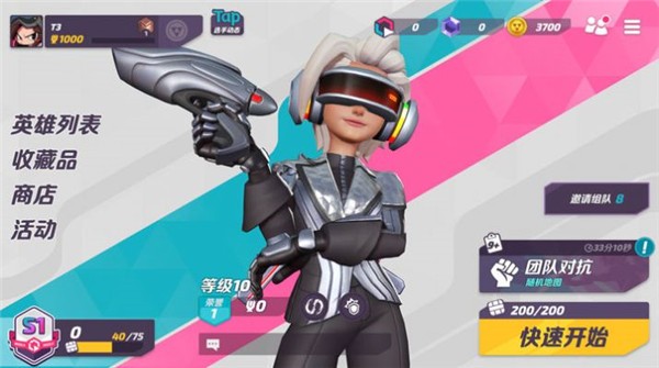 火力苏打  v1.35.1595544