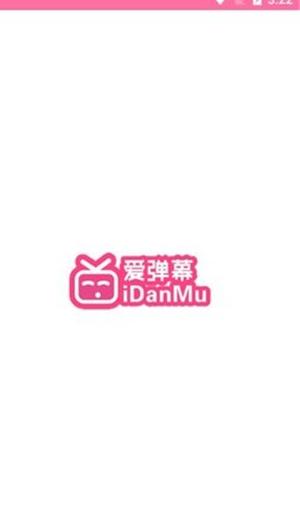 爱弹幕漫画  v1.0.0