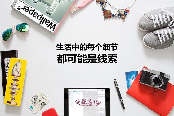 Crimaster侦探笔记游戏官方版下载  v4.5.2