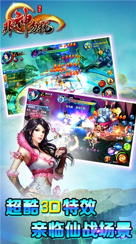 非神勿扰  v1.0.0