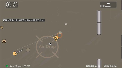 蓝星战士安卓版 2021-05-06 08:46