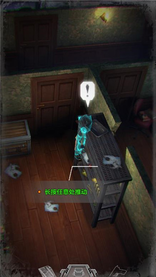 秘馆疑踪手机版 v1.0.2