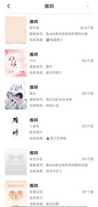 小呆阅读免费版