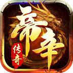 帝辛传奇