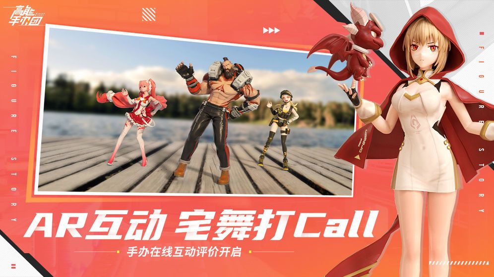高能手办团骑士黑桃魔术官方手游图片1